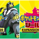 Illustration for article titled Reminder: Don't Buy The Wrong Pokémon Sword and Shield Expansion Pass